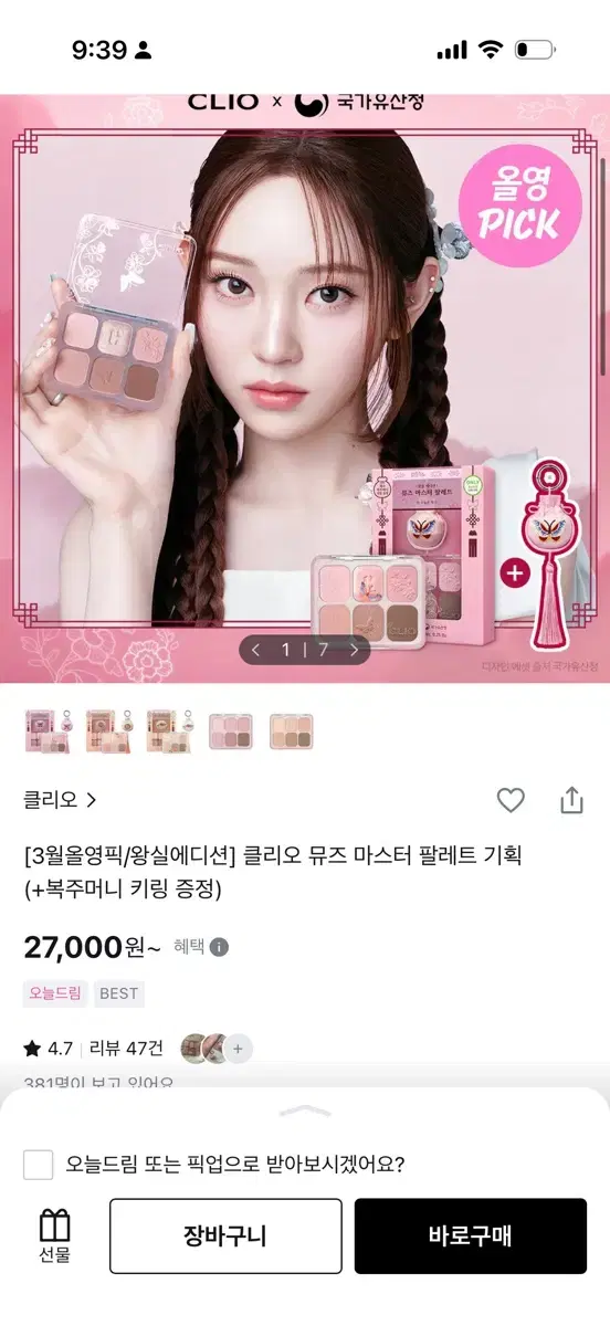 thumbnail-9